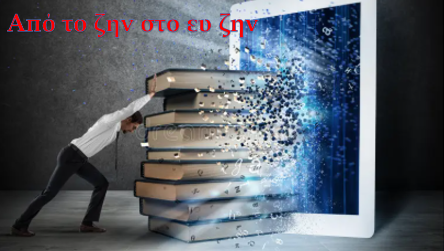 Εικόνα επιλογής